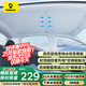 倍思特冰簾適配特斯拉Model Y/3煥新版天窗遮陽簾防曬隔熱遮陽光擋板