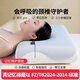 浪莎零壓枕頭記憶枕護頸枕睡眠頸椎病深度睡眠專(zhuān)用記憶棉枕頭枕芯一對 雙芯深睡慢回彈記憶枕-高枕-10cm 單只裝