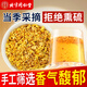 同仁堂（TRT）桂花50g原味干桂花茶廣西桂林金桂花茶干花泡水喝花草養生茶禮品