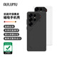 奧魯姆AULUMU S25全包手機(jī)殼適用三星S25Ultra簡約素皮磁吸手機(jī)殼 鋁合金散熱窗 專用MagSafe保護(hù)殼 黑色
