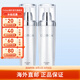 澳容（EAORON）水光水乳玻尿酸爽膚水深層補(bǔ)水保濕至臻精粹套裝七夕節(jié)禮物 【水光水+乳套盒】