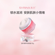希蕓（syrinx）溫和臻萃安膚霜50g保濕霜 修護肌膚深層保濕面霜 清爽膚感佳 溫和臻萃安膚霜 50g
