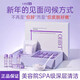 OHBT澳白紫蘇乳糖酸軟膜套盒補水去黃去黑頭收縮毛孔泥膜粉女 紫蘇軟膜套盒*1【嘗鮮裝】