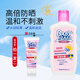 藍(lán)蜥蜴（blue lizard） 藍(lán)蜥蜴溫和水嫩物理防曬乳霜隔紫外線全身可用 水嫩防曬乳 148ml SPF50 PA+++