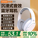 聯(lián)想來(lái)酷無(wú)線耳機(jī)ES209頭戴式耳麥輕量可折疊藍(lán)牙重低音游戲運(yùn)動(dòng)耳麥電競(jìng)游戲聽(tīng)歌電腦通用  白色