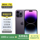 Apple 蘋(píng)果 iPhone 14 Pro (A2892)  二手手機 5G通 雙卡 A16 暗紫色 256G