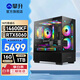 攀升14代酷睿i5 14600KF/RTX3050/RTX4060設計師辦公游戲臺式電腦主機臺式機組裝電腦整機 配置五 i5 14600KF RTX5060