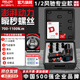 德力西氣動(dòng)小風(fēng)炮1/2寸工業(yè)級(jí)大扭力車載風(fēng)炮機(jī)沖擊扳手汽修專業(yè)款滿配