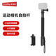 斯莫格（SmallRig）5403 自拍桿適用大疆a(chǎn)ction5/pocket3/gopro13/影石X5/ACE2 Pro手持拍攝配件運動(dòng)相機延長(cháng)桿手機夾