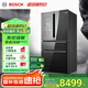 博世（BOSCH）562L法式多門美妝冰箱雙循環(huán)變頻零度保鮮家用冰箱  BCD-562W(KFN96PA56C) 