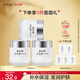 片仔癀皇后牌珍珠霜25g*3 補(bǔ)水保濕滋潤擦臉?biāo)信m用面霜