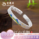 老鳳祥銀手鐲足銀女款生日七夕情人節(jié)禮物送女朋友老婆新中式琺瑯銀飾品 峰影逸云手鐲