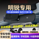 道道拍適用于25款 24款斯柯達明銳專車專用行車記錄儀免走線隱藏式 高清【單錄】1296P+64G卡 2025款/24款/23款 PRO 280 尊享版