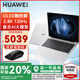 華為MateBook14Ultra國家補貼筆記本電腦2025新款Linux系統(tǒng)高性能輕薄商務(wù)辦公超薄學(xué)生本 銀丨Ultra5-125H 32G+1T 觸屏 店鋪預(yù)裝Windows版本【未激活】