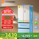 米家小米【發(fā)布會(huì )新品】508升雙系統法式Pro四門(mén)多門(mén)超薄平嵌一級能效冰箱BCD-508WFTMBI白色國家補貼