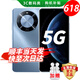華為手機(jī)智選70Plus新品5G旗艦 紅外遙控 海量存儲(chǔ) 鴻蒙生態(tài) 巨量電池 五星防水抗摔 AI超高清大底主攝 冰晶藍(lán)12+512GB 官方標(biāo)配 180天只換不修+3年質(zhì)保+碎屏險(xiǎn)