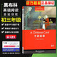 單冊自選】黑布林英語閱讀九年級 彩色插圖全英文 微笑重歸 格列佛游記 湯姆索亞歷險記 霧都孤兒 初三英語課外讀物 上海外語教育出版社 3. 圣誕頌歌