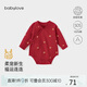 babylove【紡軟織柔】嬰兒包屁衣春季純棉新生兒三角哈衣寶寶過(guò)年紅色衣服