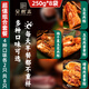 吳越齋粽子端午節高端肉粽嘉興風(fēng)味新鮮肉粽子手工營(yíng)養早餐半斤大肉粽 【超值組合4味8粽】250g*8
