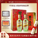 云門(mén)陳釀 乳白 醬香型白酒 53度 500ml*2瓶  組合裝 升學(xué)宴