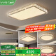 VVS全光譜【水晶系列】全屋燈飾輕奢吸頂燈led廣東中山燈飾燈具 三室兩廳【水晶系列】智能調(diào)光