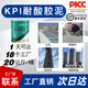 卓能達耐酸膠泥水玻璃膠泥耐酸磚KPI耐酸膠泥密實鉀粘KPI結(jié)合層膠泥防腐 20kgKPI耐酸膠泥