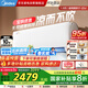 美的（Midea）空調(diào)1.5匹掛機(jī)壁掛舒適星無風(fēng)感安睡空調(diào)新一級變頻省電節(jié)能國家補(bǔ)貼KFR-35GW/BDN8Y-TA101(1)A