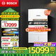 博世（BOSCH）壁掛爐超一級能效【國補20%】全預(yù)混冷凝爐燃?xì)獗趻鞝t兩用歐洲貴族30KW采暖爐