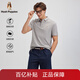 Hush Puppies【抗皺易打理】暇步士男裝2025夏季新款舒爽涼感短袖polo衫 月光灰 XL
