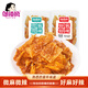 鄔辣媽麻辣豆皮微麻微辣300g 手撕豆皮麻辣網(wǎng)紅小吃追劇解饞零食