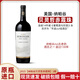 貝靈哲美國(guó)納帕谷進(jìn)口紅酒 （BERINGER）貝靈哲赤霞珠干紅葡萄酒 2015【貝靈哲赤霞珠】1瓶