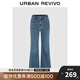 UR2025春季新款女裝復(fù)古水洗貓須高腰微喇牛仔長褲UWM850041