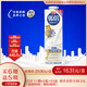光明優(yōu)倍 濃醇  900ml*1 全脂鮮奶 鮮奶定期購