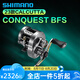 SHIMANO禧瑪諾庫拉多BFS 22款阿德BFS微物水滴輪 23款CQ BFS鼓輪紅蝎bfs 23款CQ BFS HG/7.8速比 左手型
