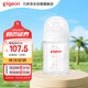 貝親（Pigeon）玻璃奶瓶寬口徑防脹氣160ml S號奶嘴 1月+ AA186 