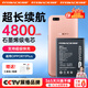 菲耐德 oppor11plus電池手機高容量更換適用于換OPPO R11P十一plus/k/kt換新 【 OPPOR11Plus】全套工具+拆機教程