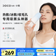 DOCO LAB冷熱敷小氣泡清潔儀吸黑頭清理神器黑頭吸出器毛孔清潔器去黑頭粉刺吸黑頭儀女生生日禮物送老婆