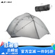 三峰出 三峰帳篷晴空三人15D涂硅鋁桿防雨大帳蓬出露營(yíng)3-4人層登山帳蓬 15D寧?kù)o灰三季