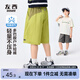 左西男中大童夏季短褲2025新款輕戶外防水運動褲兒童褲子 綠色 140
