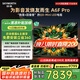 創(chuàng)維電視85A6F Pro 85英寸智能平板電視機(jī)2880分區(qū)QD-Mini LED 回音壁液晶游戲 85吋國(guó)家補(bǔ)貼20% A6E+