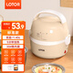 LOTOR電熱飯盒自熱插電保溫熱飯器蒸飯器上班族帶飯神器辦公室蒸煮可加熱飯盒 1.45L 卡其色標準款