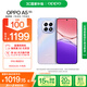 OPPO A5 8GB+128GB 晶鉆粉 IP69滿級防水 360°抗摔 6500mAh耐用大電池 驍龍 5G老人智能手機(jī) 國家補(bǔ)貼