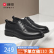 康奈皮鞋2025新款男士商務(wù)正裝鞋秋季德比鞋系帶新郎皮鞋男 黑色 39