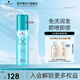 施華蔻專(zhuān)業(yè)（Schwarzkopf Professional）保麗水潤平衡噴霧護發(fā)營(yíng)養水 柔順免洗護發(fā)素（新老包裝隨機發(fā)） 水潤平衡護發(fā)噴霧200ml