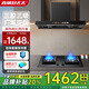 真情好太太歐式頂吸抽油煙機(jī)家用開放式廚房大吸力吸油煙機(jī)灶具套裝公寓自動(dòng)清洗油煙機(jī)智能AI語(yǔ)音三腔勁吸 【黑色煙灶兩件套】歐式頂吸+猛火灶-天然氣