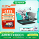 華碩天選4 銳龍版 高性能R7處理器 15.6英寸游戲筆記本電腦RTX40系列光追顯卡電競(jìng)游戲筆記本 日蝕灰/R7-7435H/RTX4060 16GB內(nèi)存 1T固態(tài)硬盤【升級(jí)改配】 144Hz高刷電