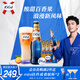 kronenbourg 1664百香果味330ml*24瓶精釀啤酒小麥風味啤酒整箱裝蘇超看球禮盒裝