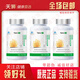 天獅【帶防偽】天獅蟲(chóng)草菌絲體膠囊0.5g粒*100粒天師蟲(chóng)草膠囊 禮品 蟲(chóng)草膠囊3瓶