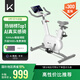 Keep動感單車家用mini單車健身器室內(nèi)健身自行車Ai智能調(diào)阻磁控靜音 店鋪爆款｜mini白色-插電款