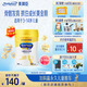 美贊臣學(xué)優(yōu)力 卓高 3歲+兒童成長奶粉700g【CBP 助力猛猛長】